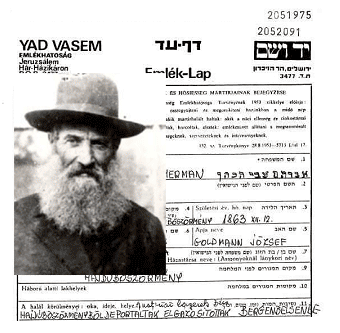 Yad Vashem's
                                                "Hall of
                                                Names"
