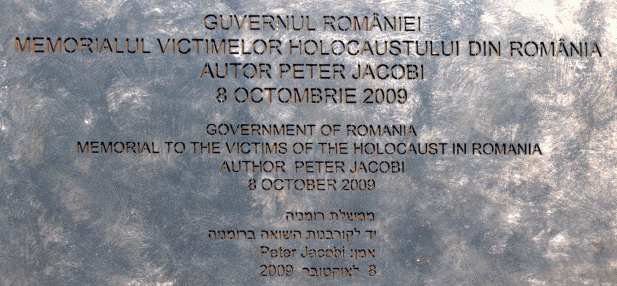 Holocaust plaque at Holocaust Monument in Romania