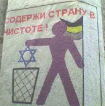 Anti-Semitic marking in
                                                          Ukraine